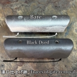 Heat Guard Mini Tri Line