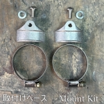 Heat Guard Mini Tri Line